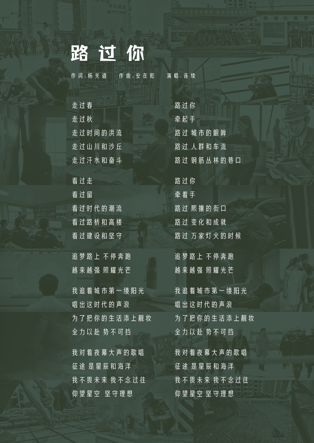 安博电子歌(图1)