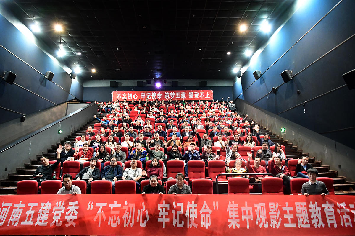 安博电子党建(图7)