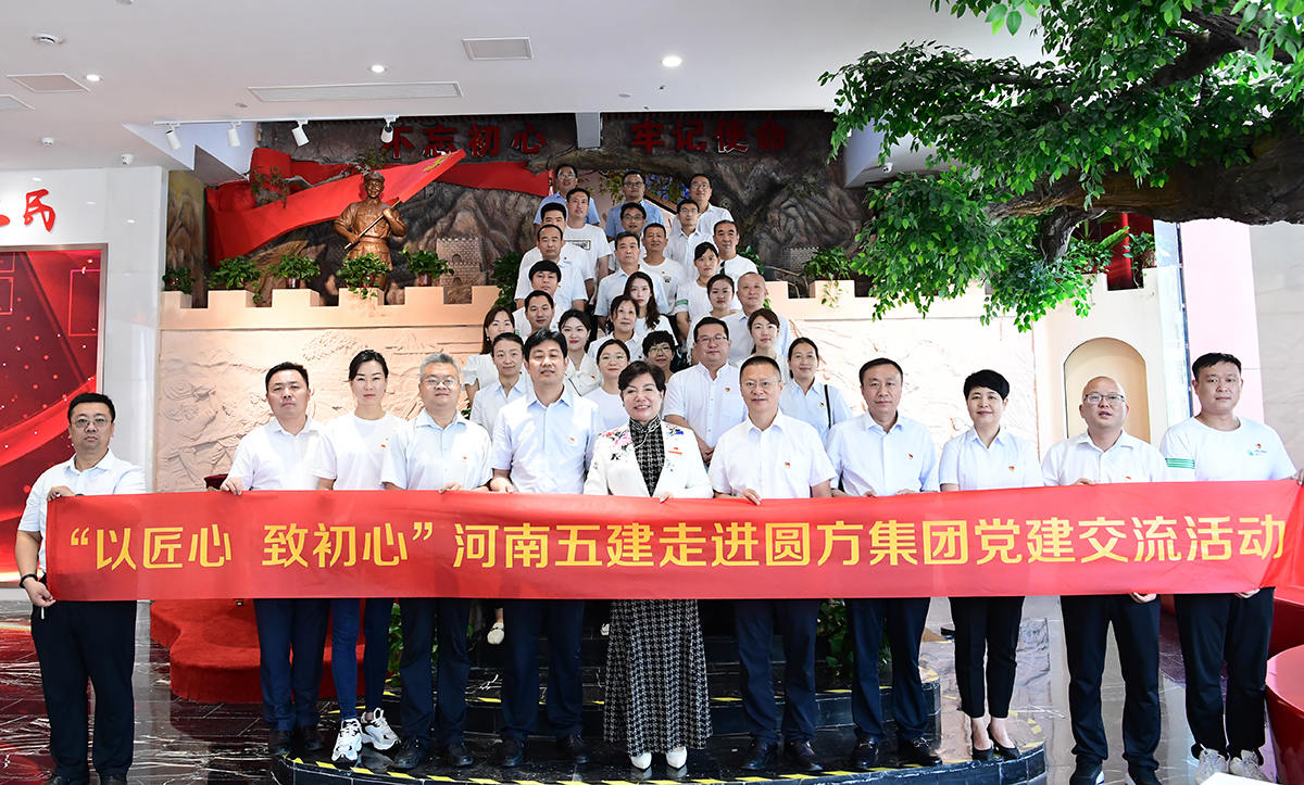 安博电子党建(图2)