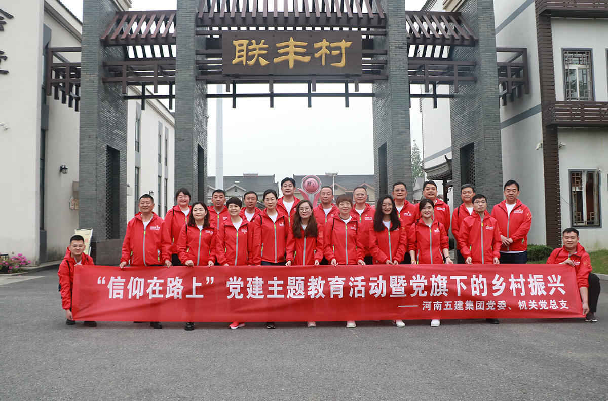 安博电子党建(图1)