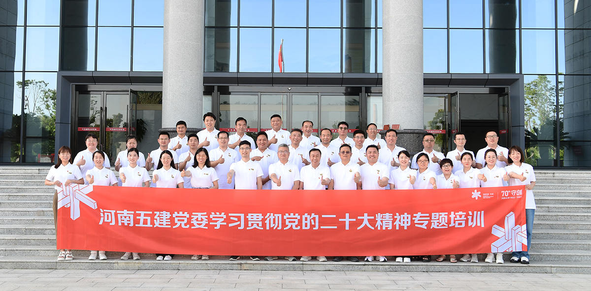 安博电子党建(图3)