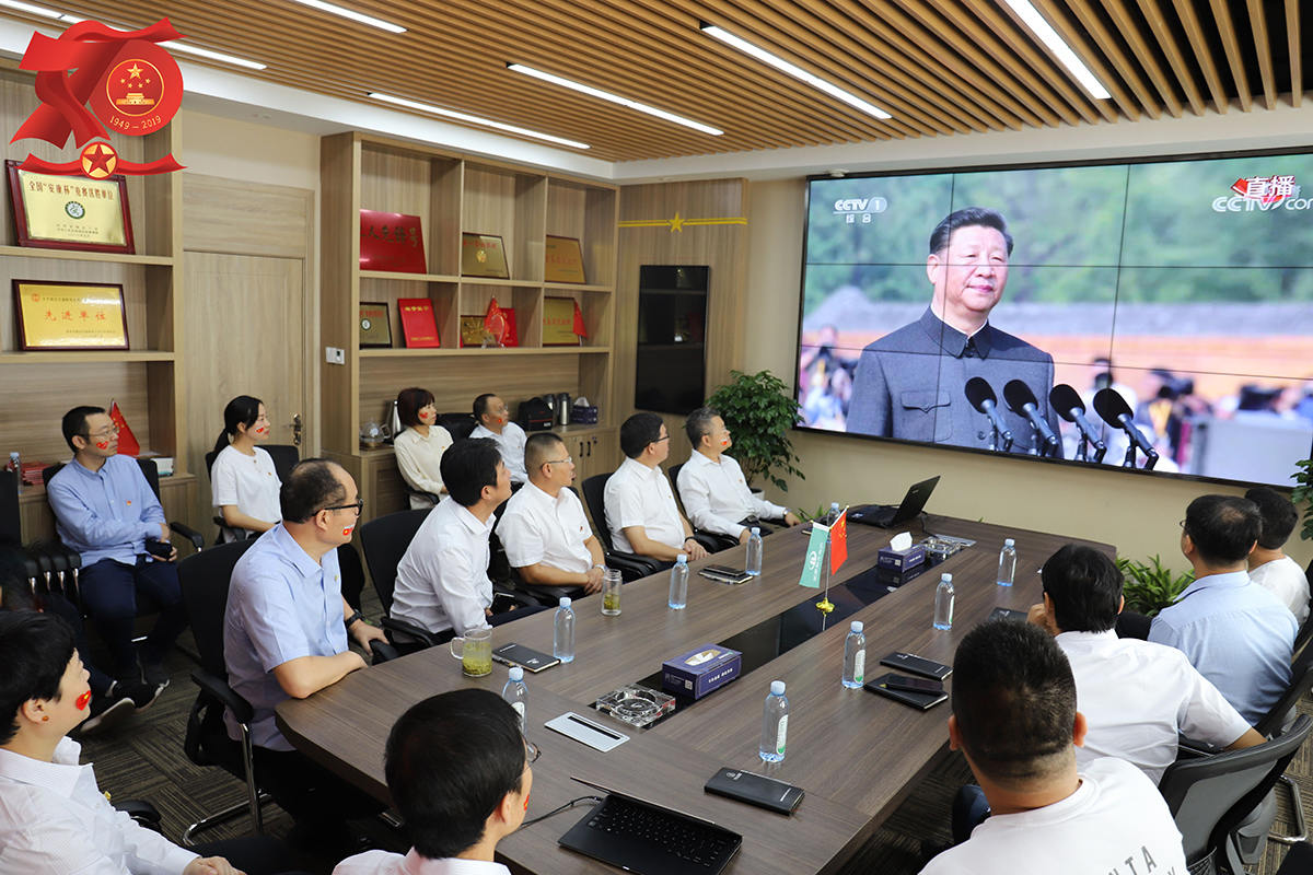 安博电子党建(图4)