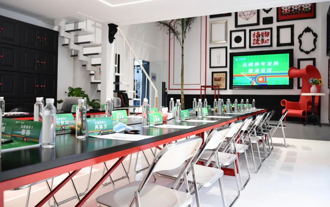 温度丨集团公司青年发展圆桌会议圆满举行(图1) 图片