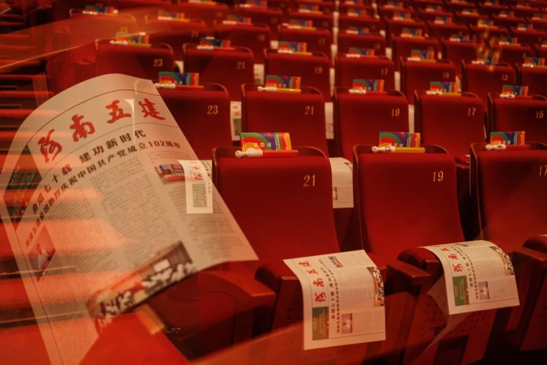 河南建筑产业发展论坛暨河南安博电子成立70周年庆祝大会圆满举行(图32) 图片